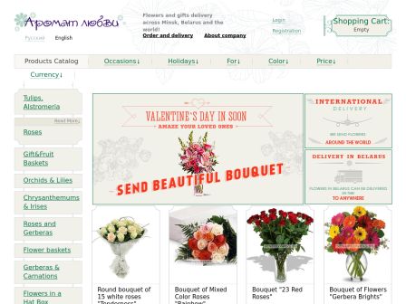 Details :  Send flowers Minsk - flowers gifts delivery Belarus send flowers
